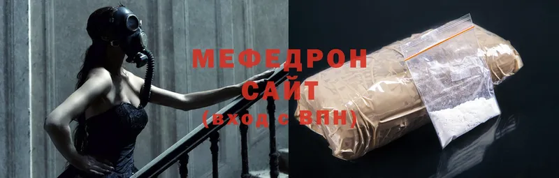 МЯУ-МЯУ mephedrone  цена наркотик  Кисловодск 